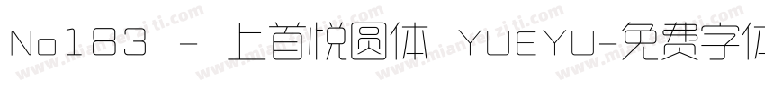 No183 - 上首悦圆体 YUEYU字体转换